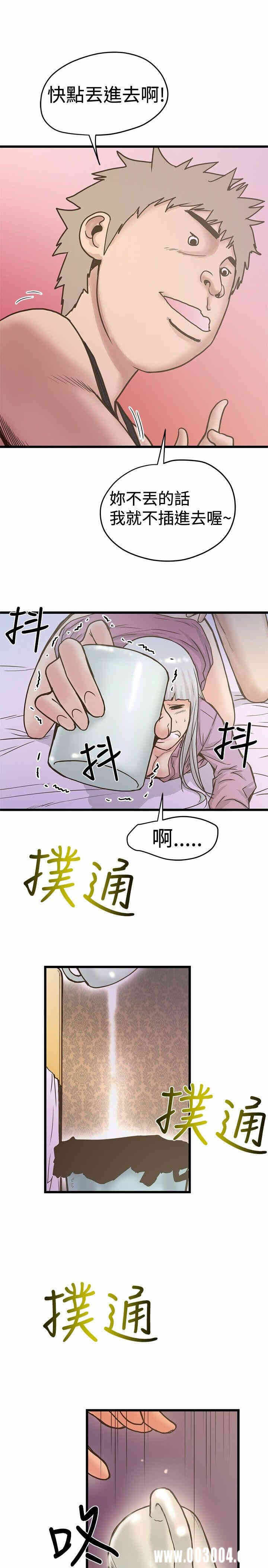 第21张