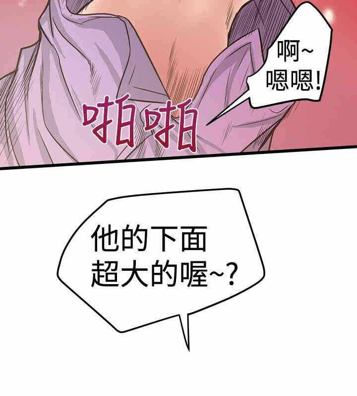 第26张