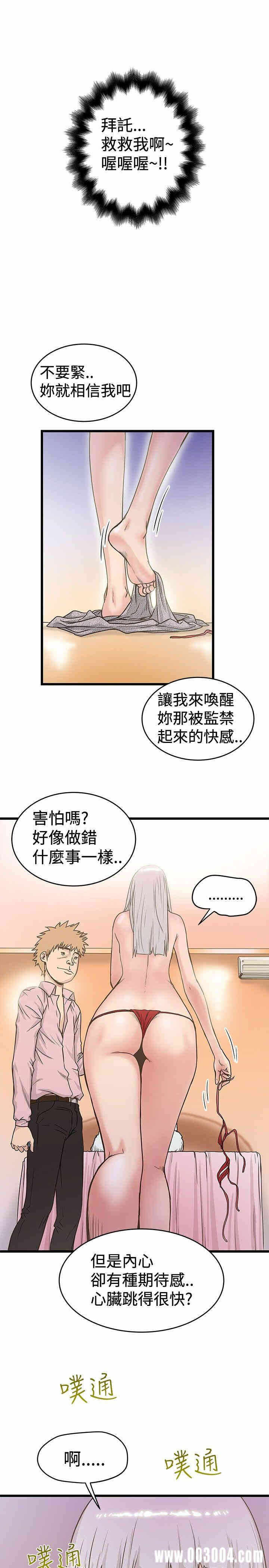 第21张