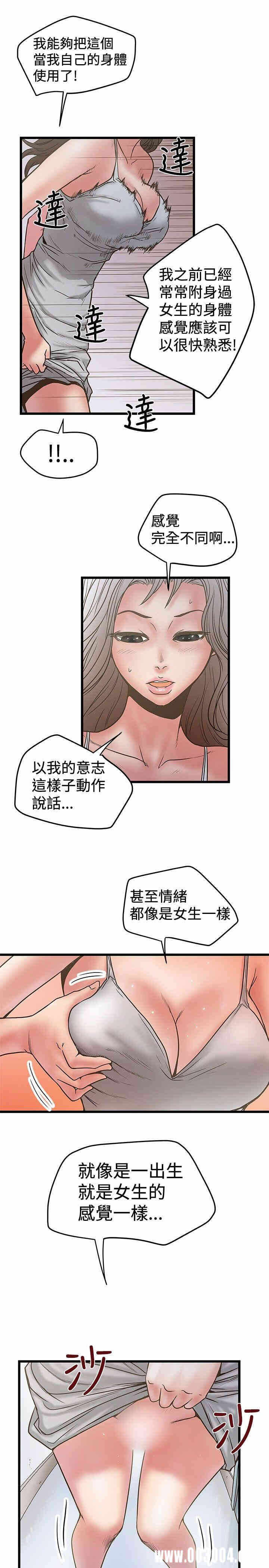 第19张