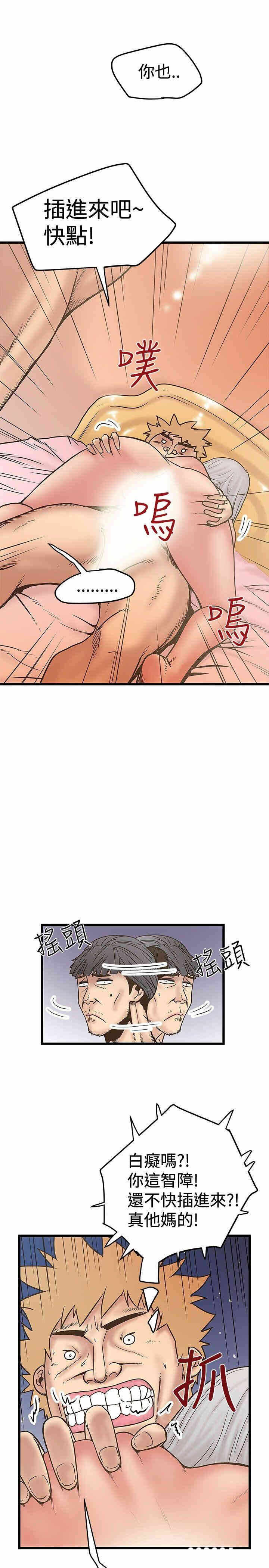 第23张