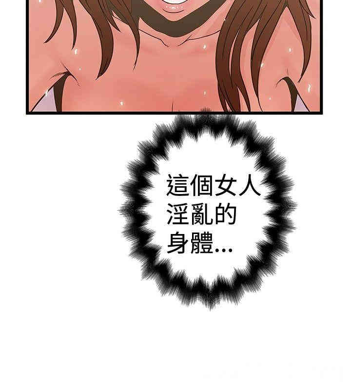 第2张