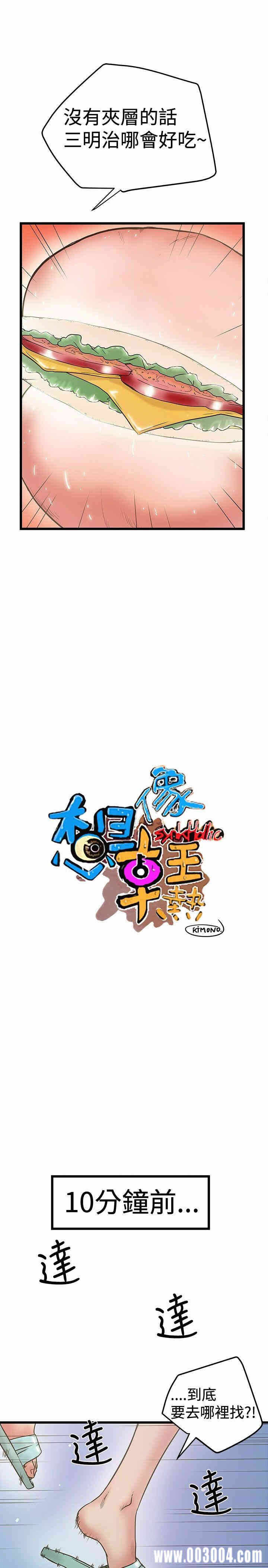 第9张