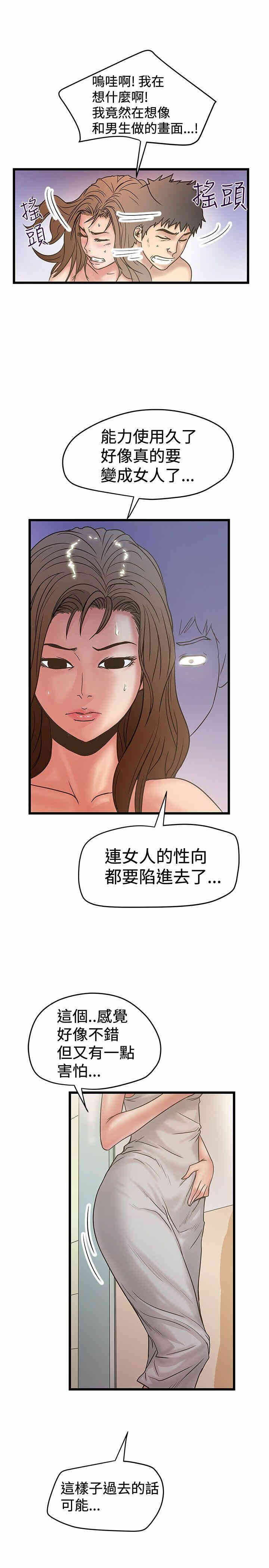 第13张