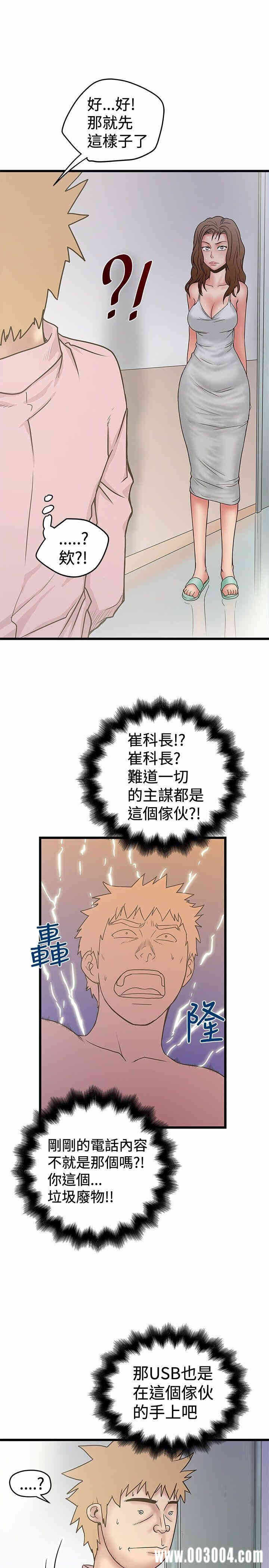 第17张