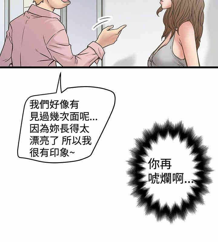 第20张