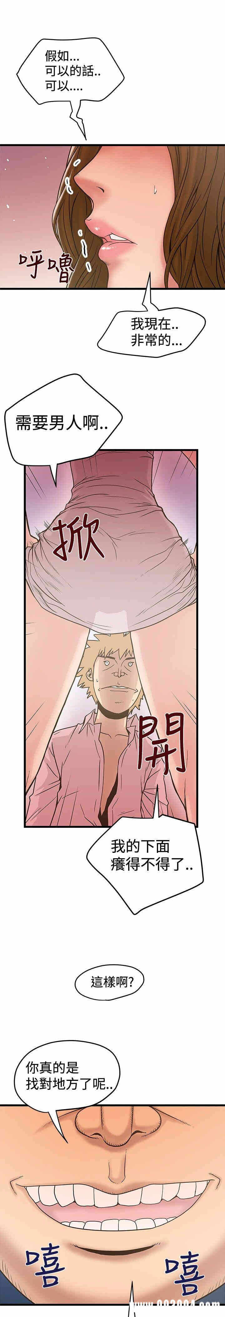 第21张