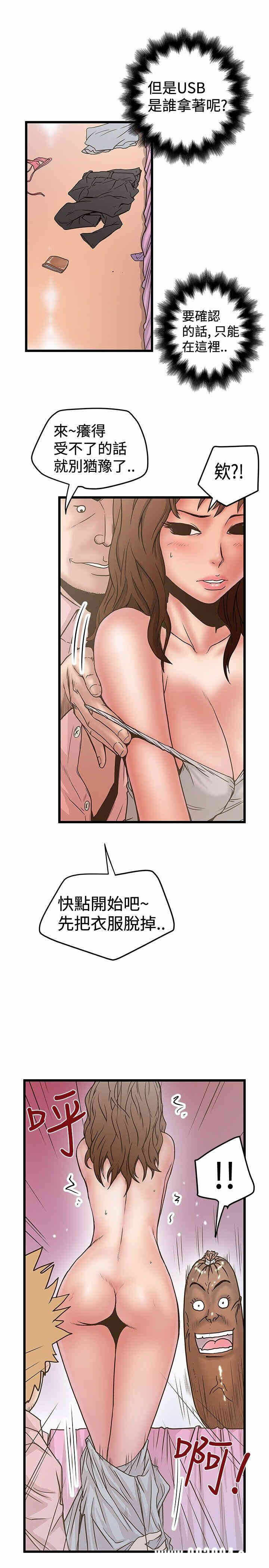 第25张