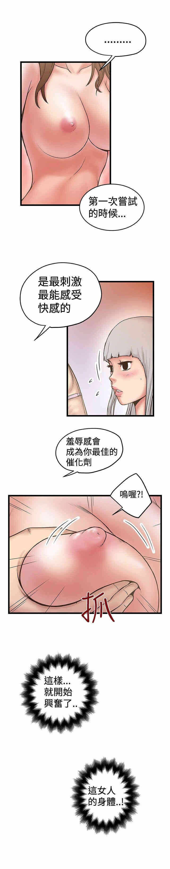 第27张