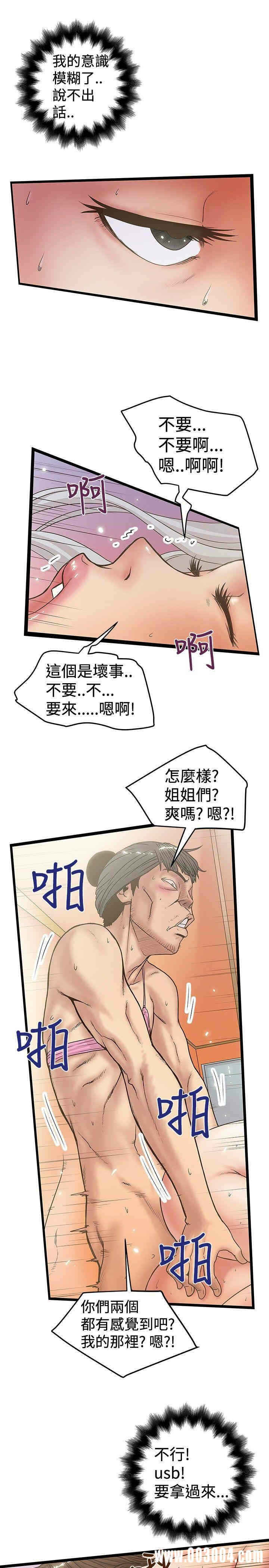 第21张