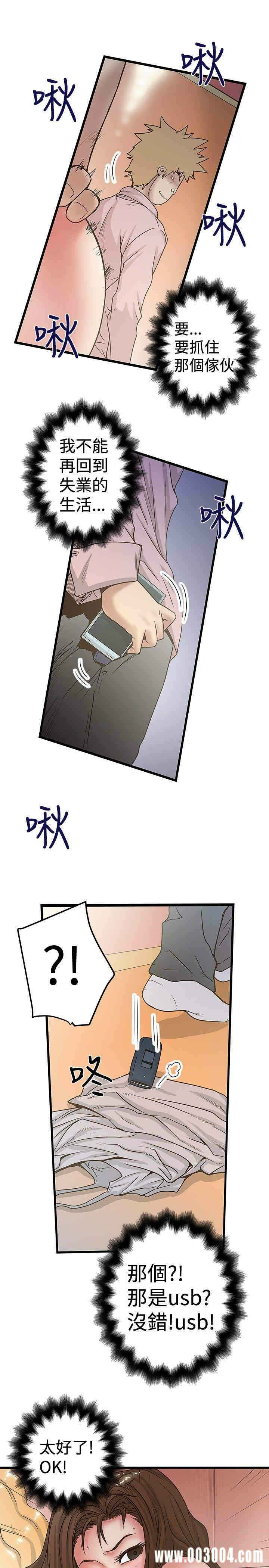 第23张