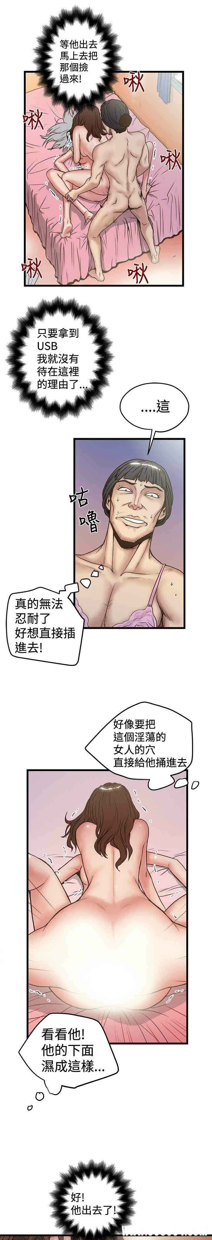 第25张