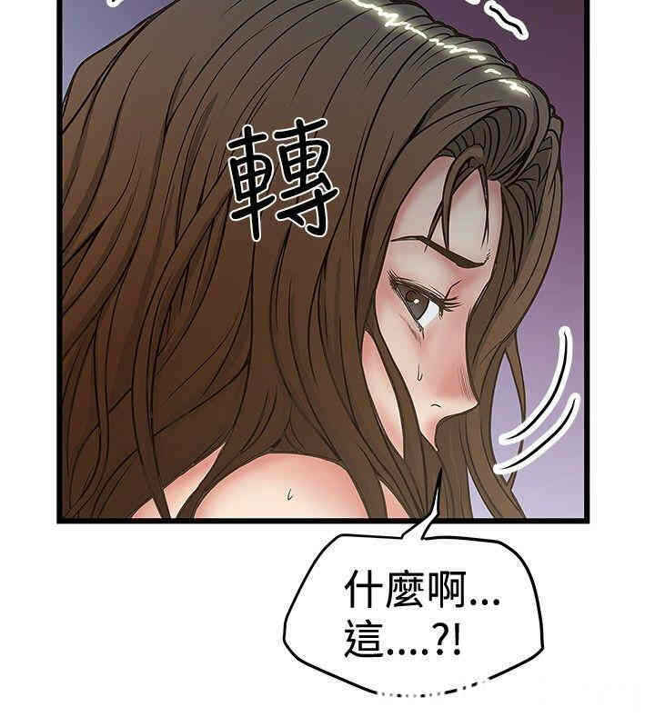 第28张