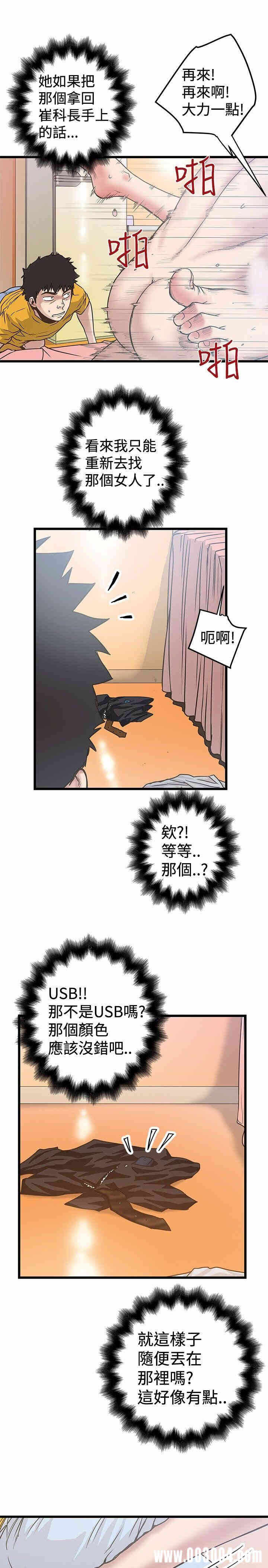 第19张