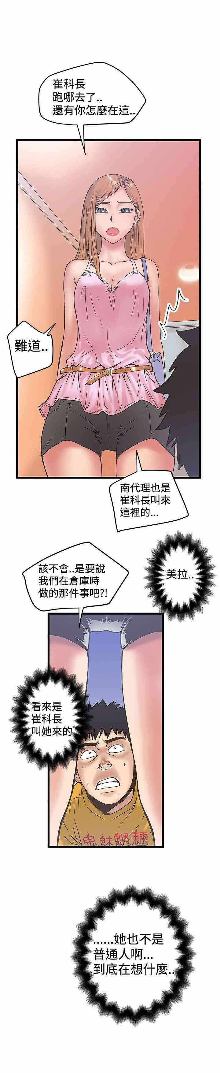 第27张