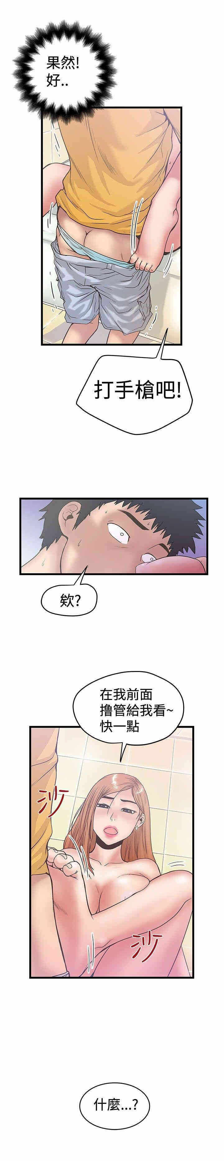 第27张