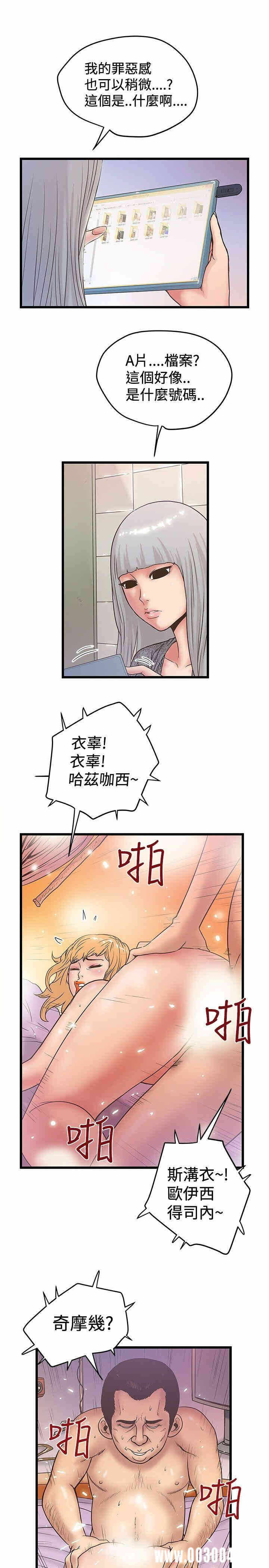 第19张