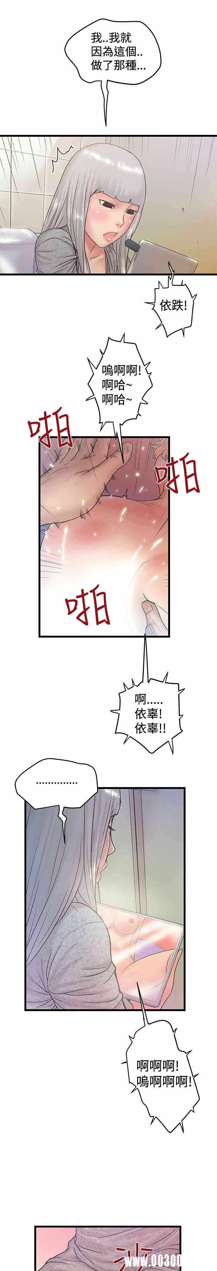 第21张