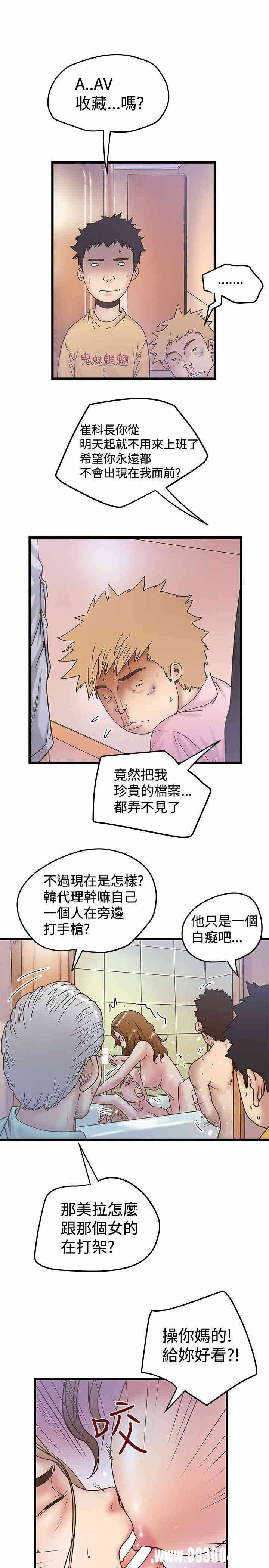第23张