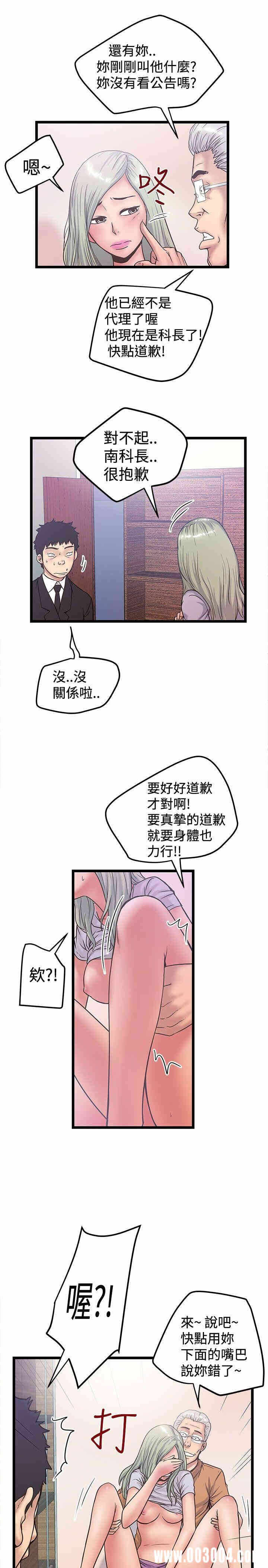 第21张