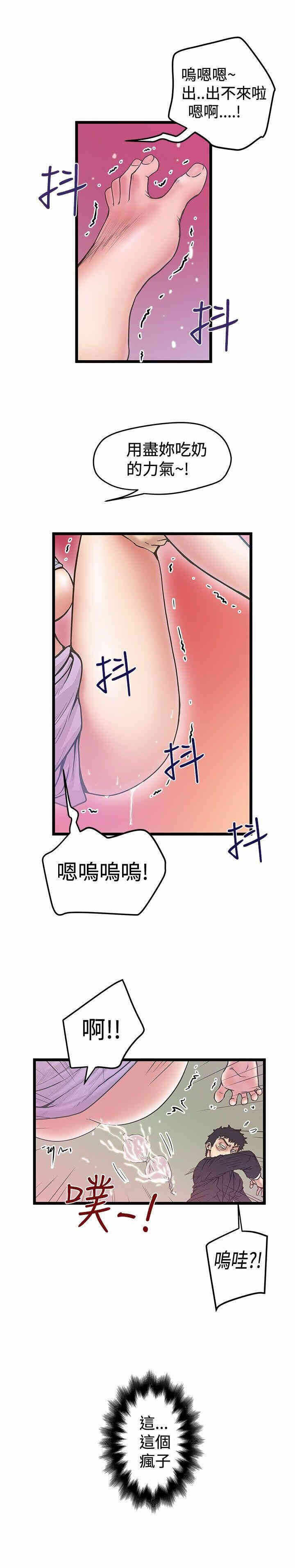 第25张