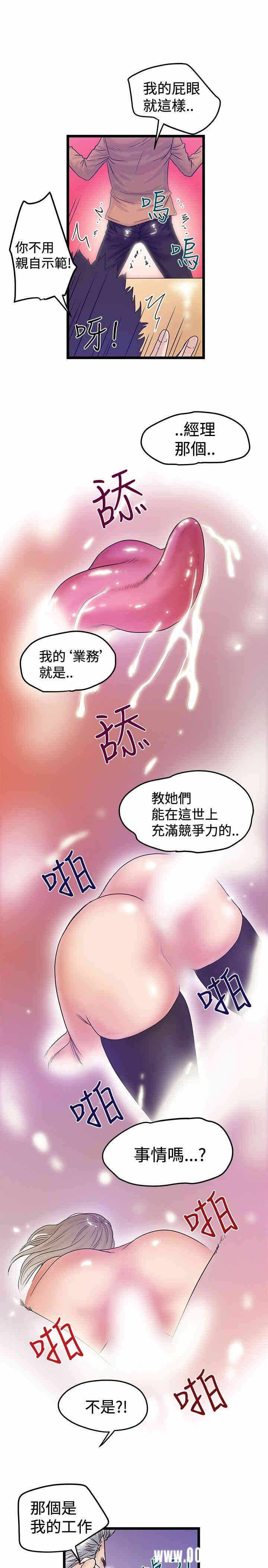 第25张