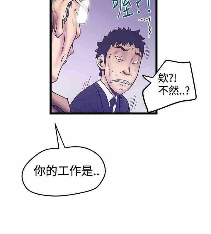 第26张