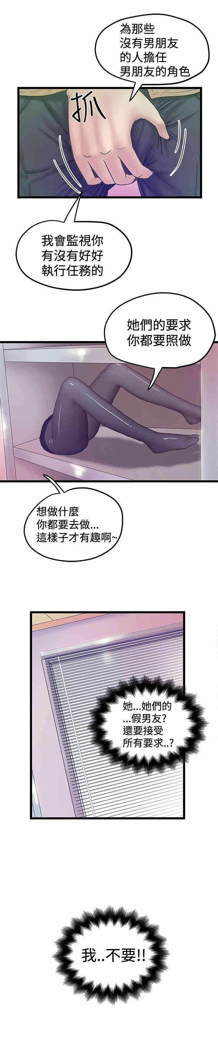 第27张
