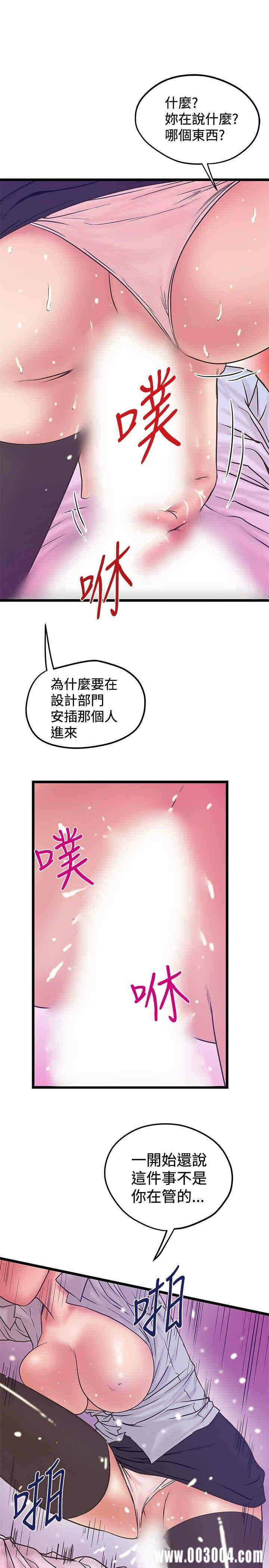第21张