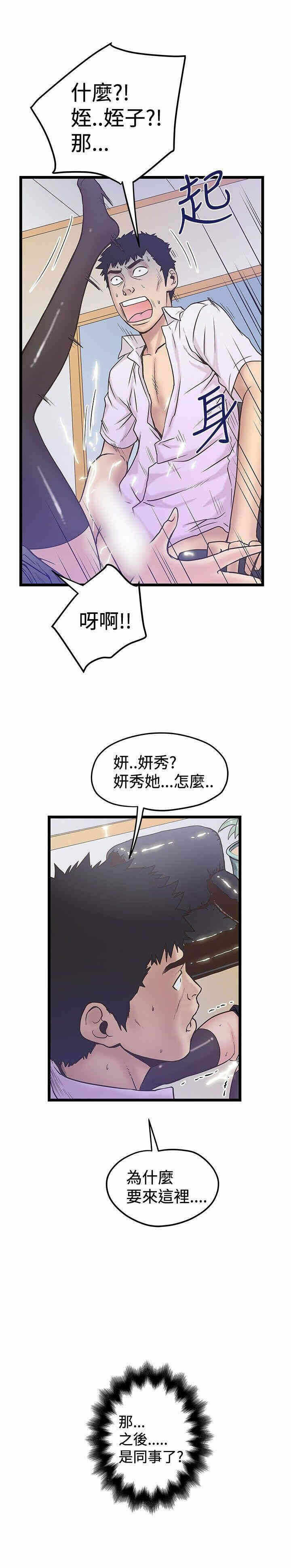 第25张