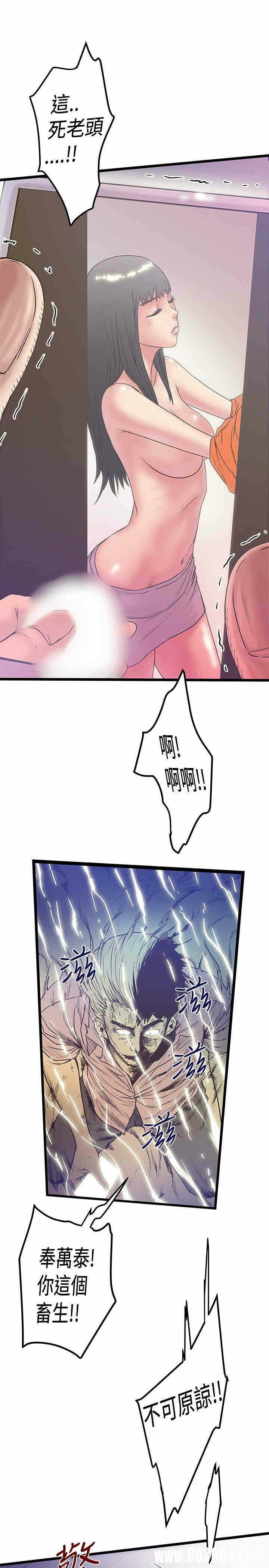 第21张
