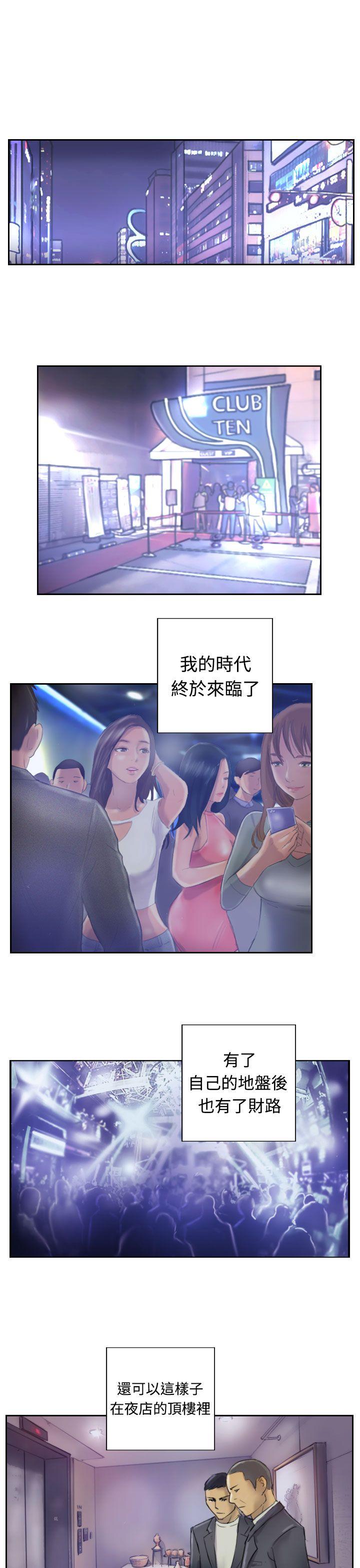 第19张