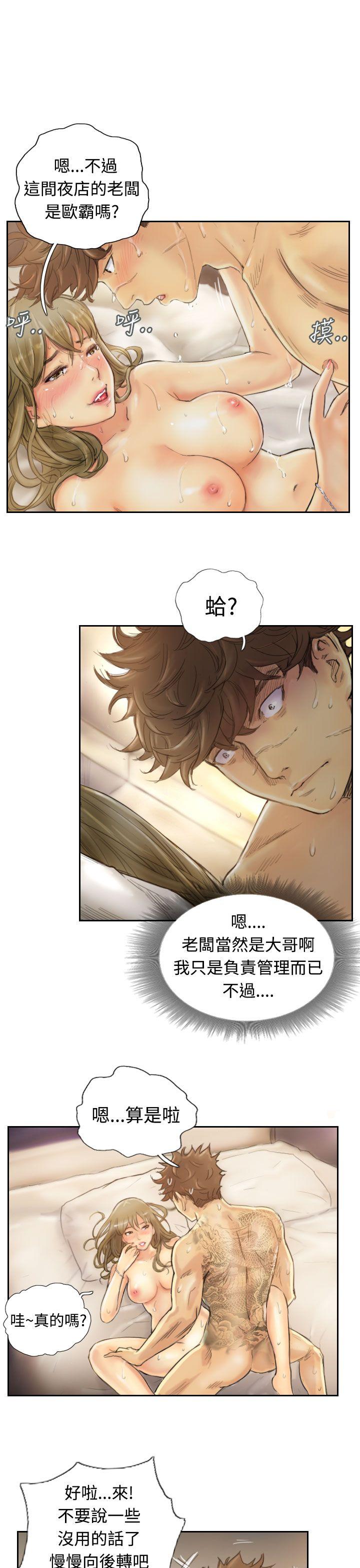 第23张