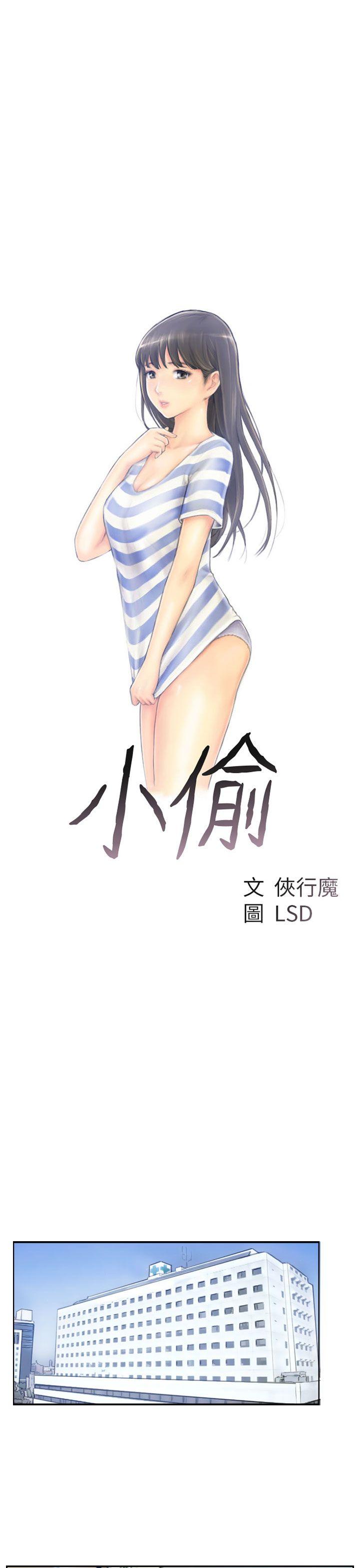 第2张