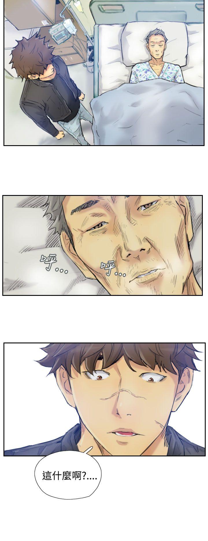 第3张