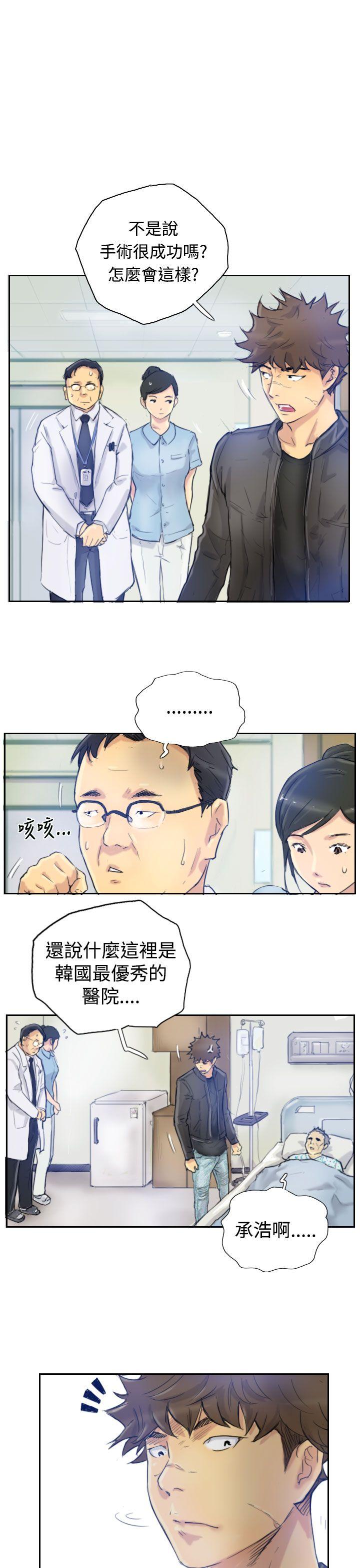 第4张