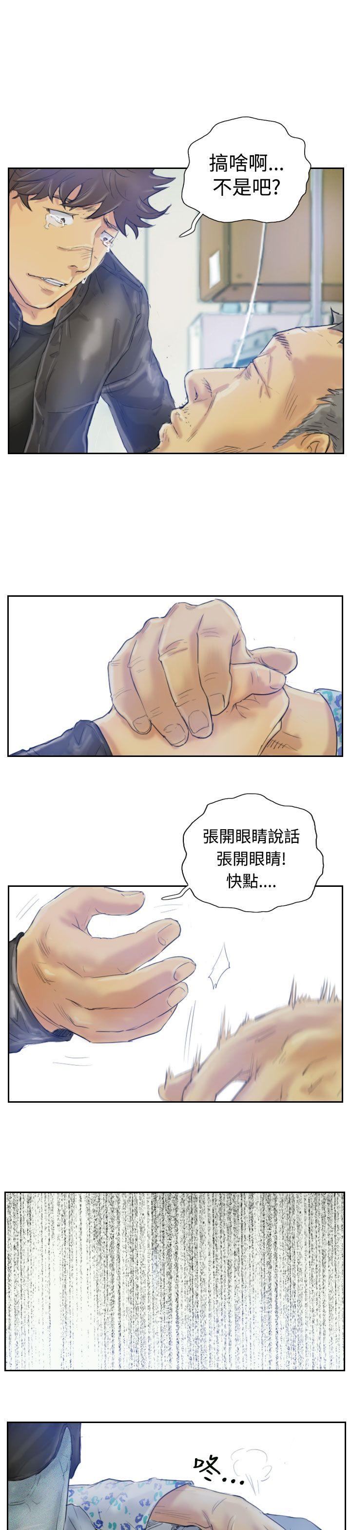 第8张