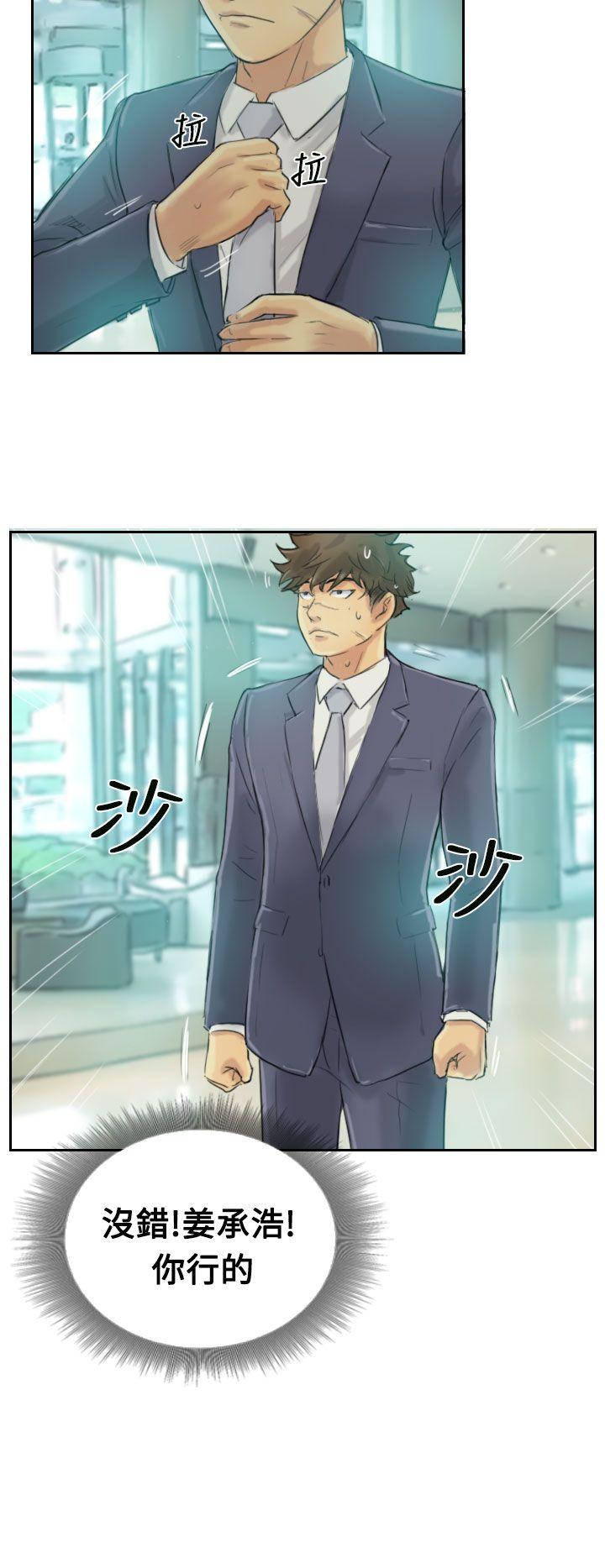 第21张