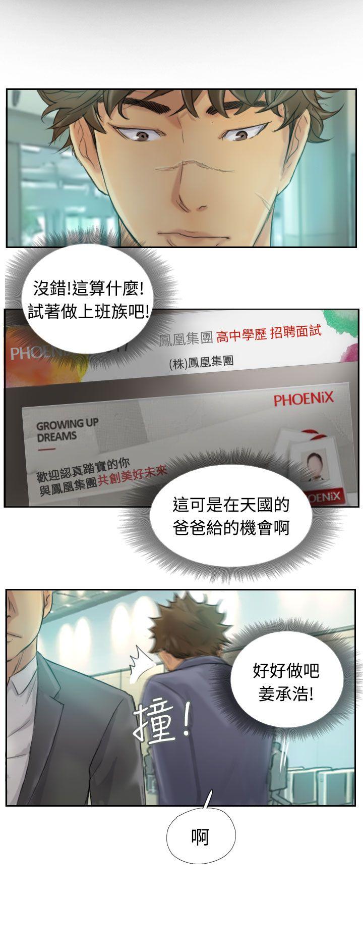 第23张