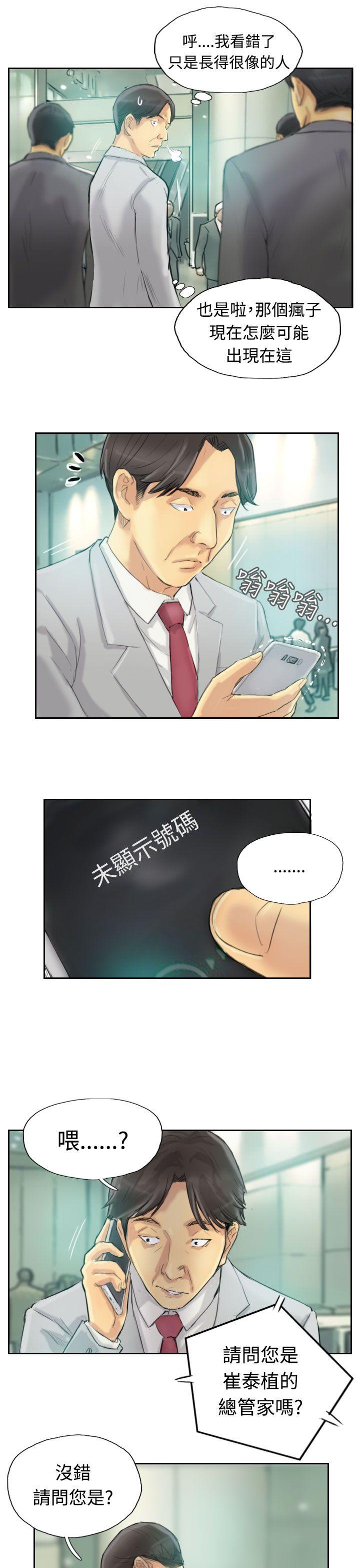 第26张