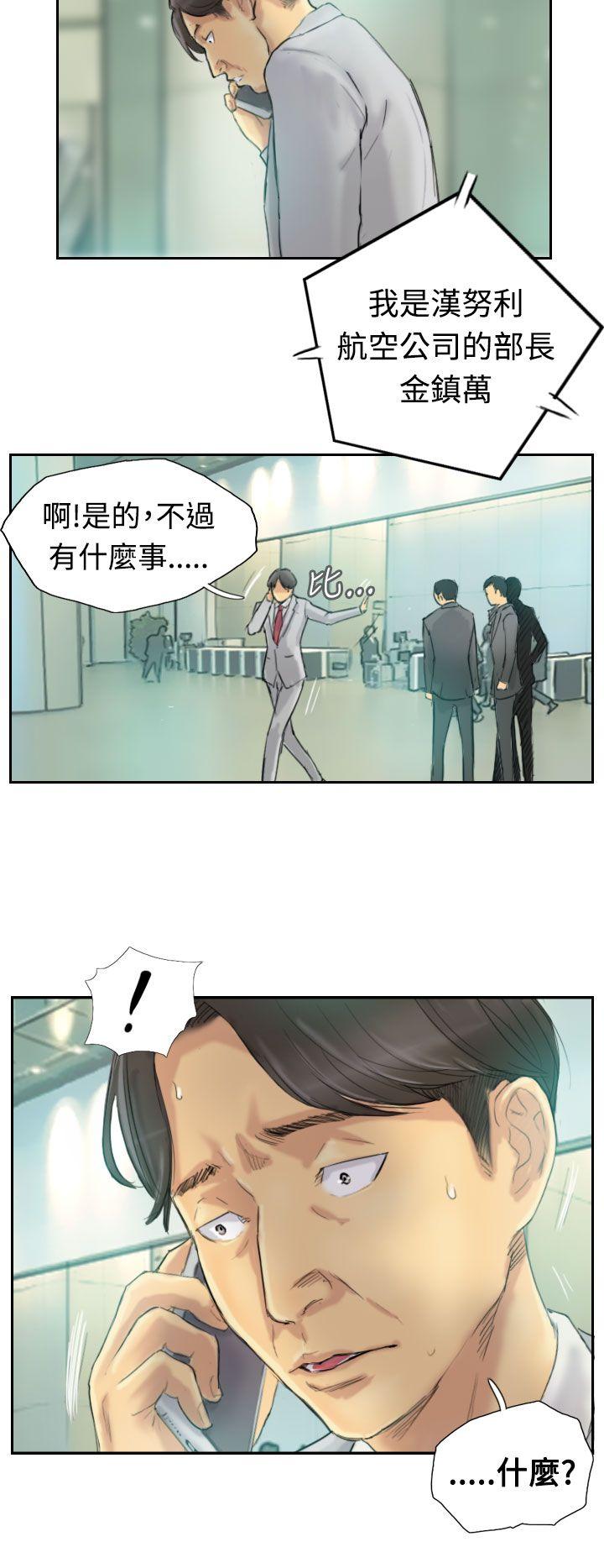 第27张