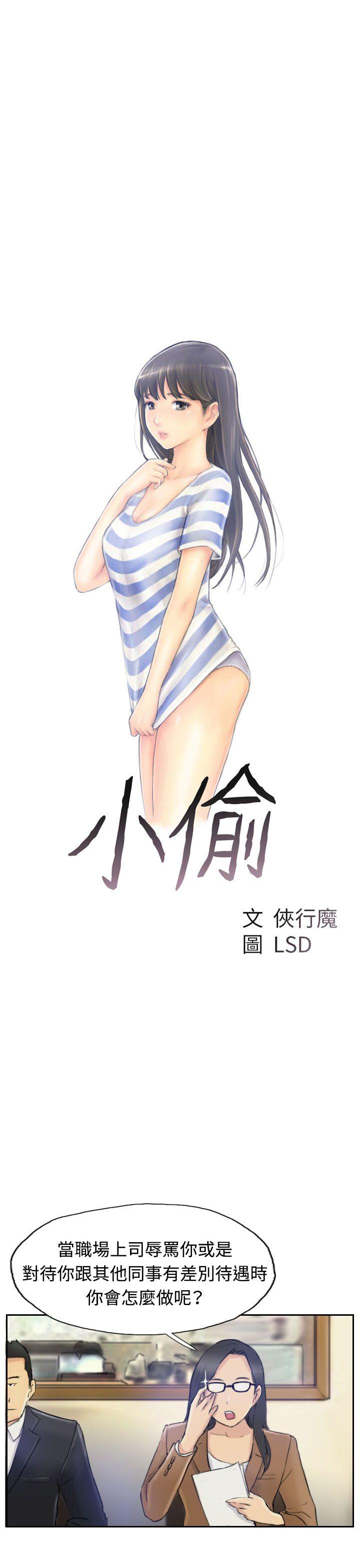 第3张