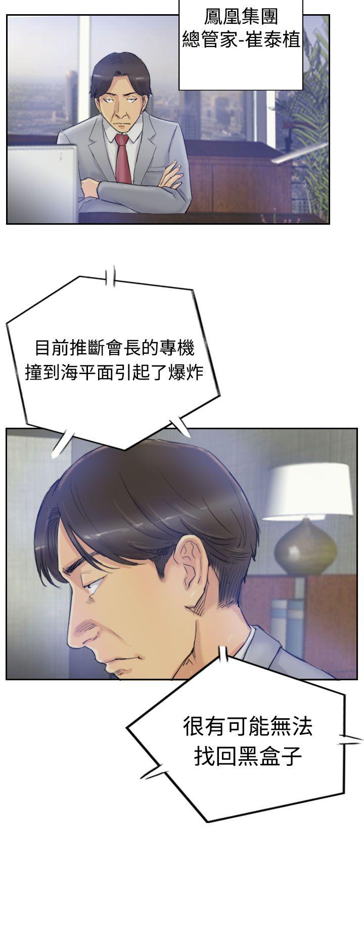第8张