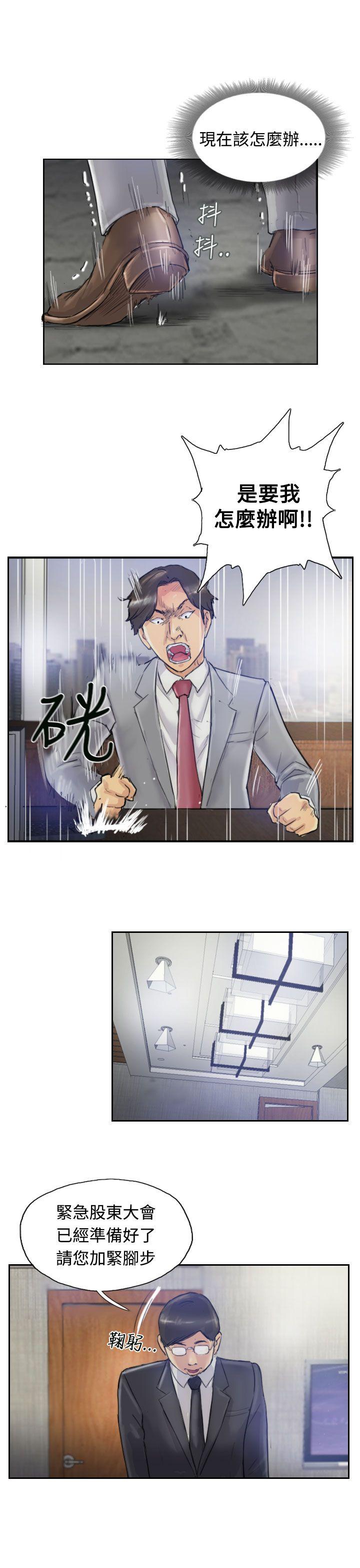 第13张