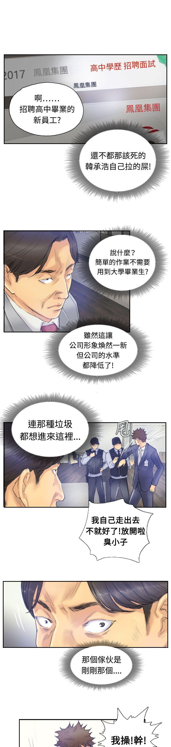 第17张