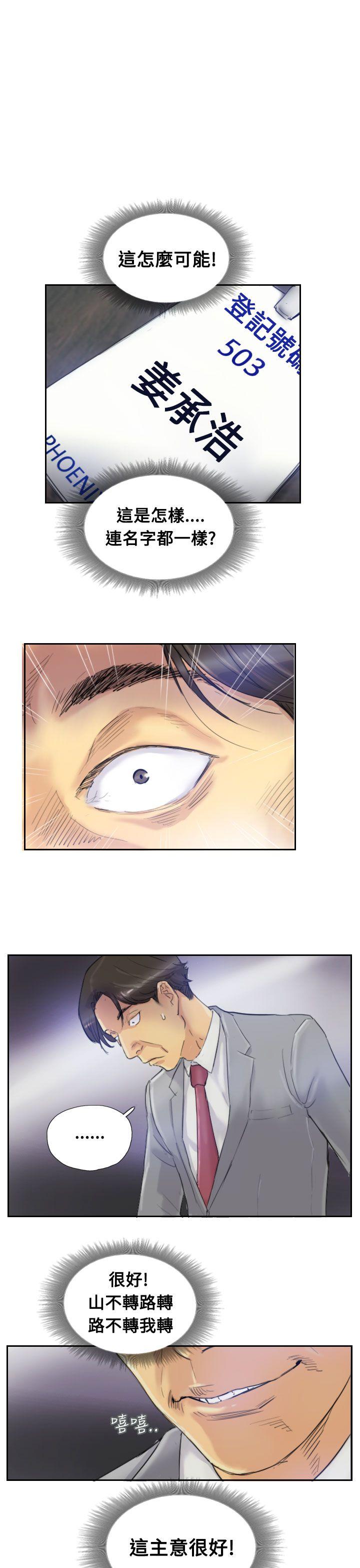 第19张
