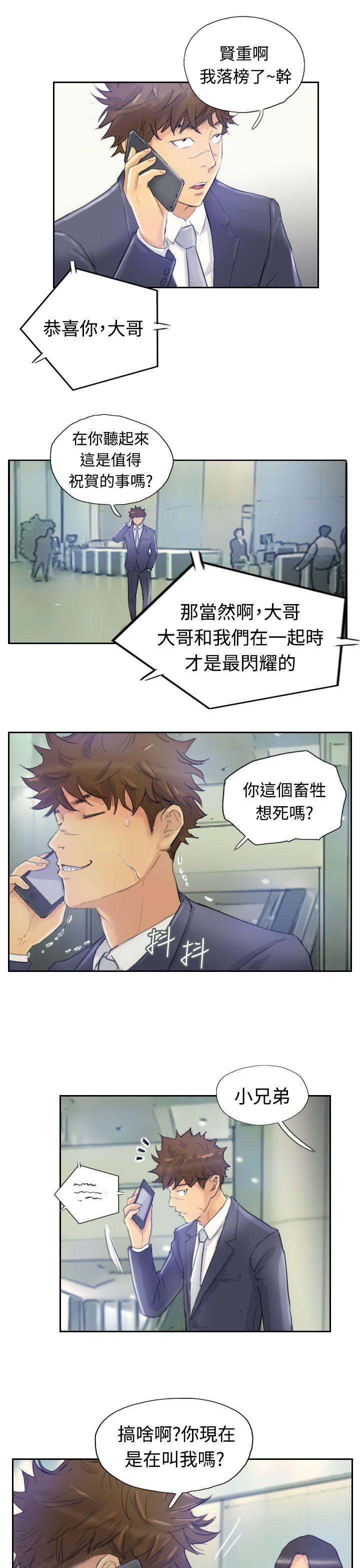 第21张