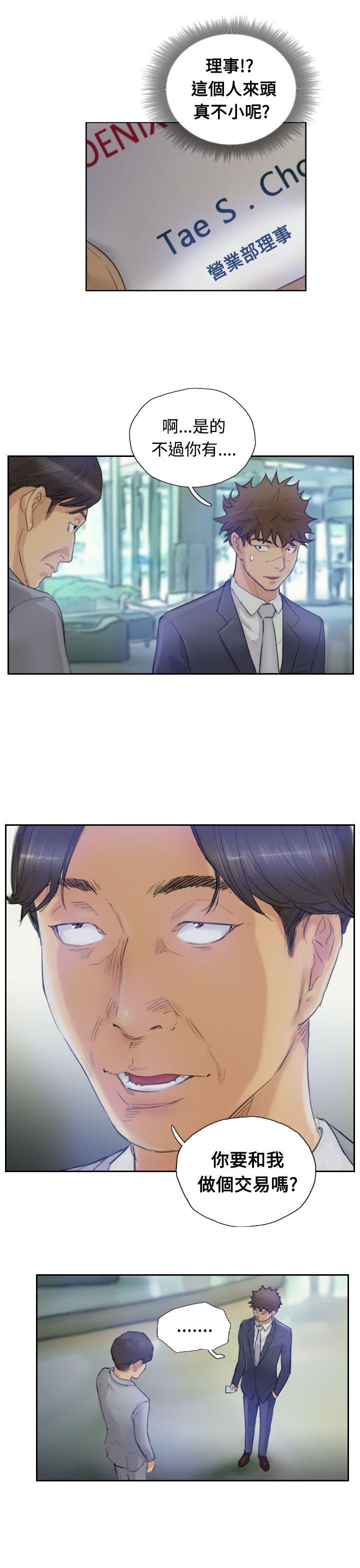 第23张