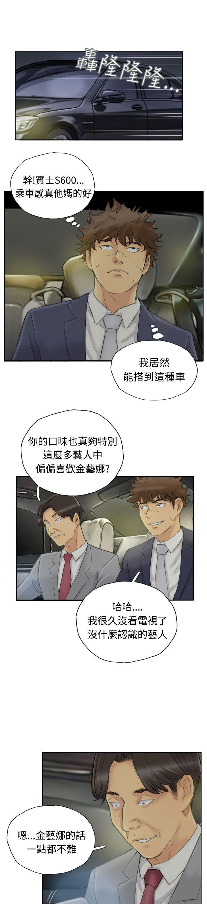 第25张