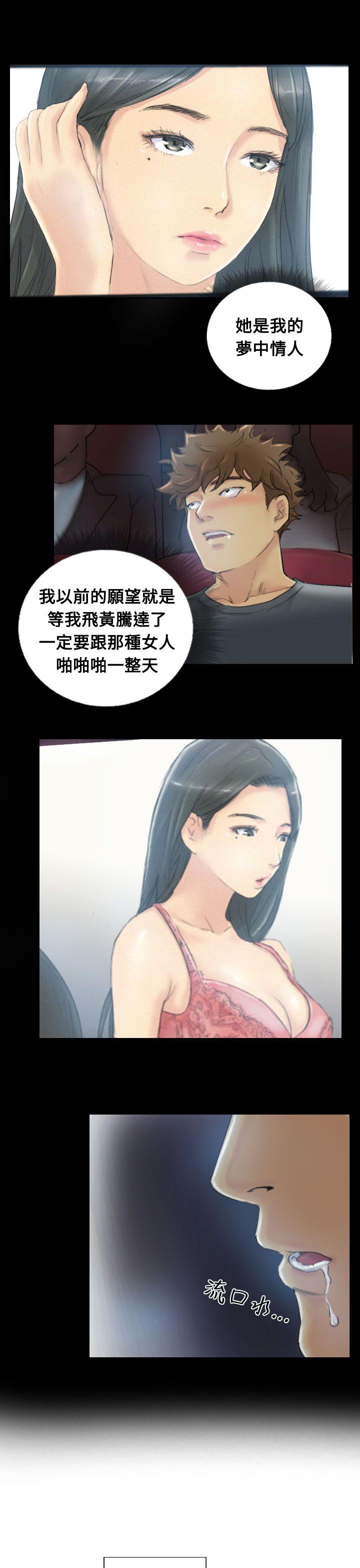 第27张